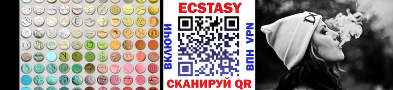 Ecstasy 300 mg Мураши