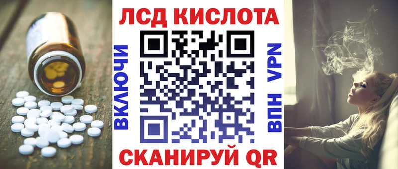 Купить где  Мураши  Лсд 25 экстази ecstasy 