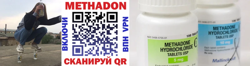 Купить где  Мураши  Метадон VHQ 